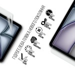 Гидрогелевая пленка ArmorStandart Matte для Apple iPad Air 11 2024 (ARM74648) Гидрогелевая пленка ArmorStandart Matte для Apple iPad Air 11 2024 (ARM74648)
