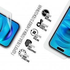 Гидрогелевая пленка ArmorStandart для Apple iPhone 16 Plus (ARM80735)