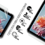 Гидрогелевая пленка ArmorStandart для Doogee R20 (ARM80205) Гидрогелевая пленка ArmorStandart для Doogee R20 (ARM80205)