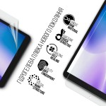 Гидрогелевая пленка ArmorStandart для Doogee T20 mini Pro (ARM80203) Гидрогелевая пленка ArmorStandart для Doogee T20 mini Pro (ARM80203)