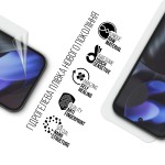 Гидрогелевая пленка ArmorStandart для Google Pixel 9 (ARM74672)