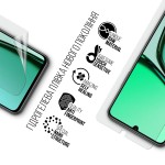 Гидрогелевая пленка ArmorStandart для Realme C61 4G (ARM80490) Гидрогелевая пленка ArmorStandart для Realme C61 4G (ARM80490)