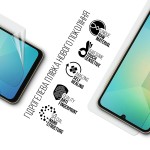 Гидрогелевая пленка ArmorStandart для Samsung A06 (A065) (ARM80172) Гидрогелевая пленка ArmorStandart для Samsung A06 (A065) (ARM80172)