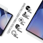 Гидрогелевая пленка ArmorStandart для Samsung Galaxy Tab S10 Ultra (SM-X920/X926) (ARM80109) Гидрогелевая пленка ArmorStandart для Samsung Galaxy Tab S10 Ultra (SM-X920/X926) (ARM80109)
