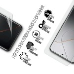 Гидрогелевая пленка ArmorStandart для Xiaomi 14 Pro (ARM72868) Гидрогелевая пленка ArmorStandart для Xiaomi 14 Pro (ARM72868)