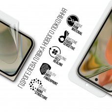 Гидрогелевая пленка ArmorStandart на внешний дисплей для Google Pixel 9 Pro Fold (ARM81158)