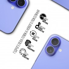 Гидрогелевая пленка ArmorStandart для камеры Apple iPhone 16 6 шт. (ARM79597)