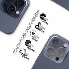 Гидрогелевая пленка ArmorStandart для камеры Apple iPhone 16 Pro Max 6 шт. (ARM79600)