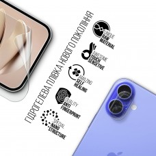 Набор гидрогелевой пленки ArmorStandart Clear для екрана + камера для Apple iPhone 16 (ARM80715)