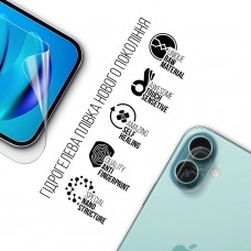 Набор гидрогелевой пленки ArmorStandart Clear для екрана + камера для Apple iPhone 16 Plus (ARM80716)