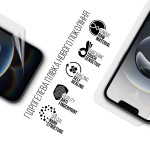Гидрогелевая пленка ArmorStandart для Apple iPhone 16e (ARM76266)