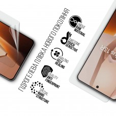 Гидрогелевая пленка ArmorStandart для OnePlus 13R (ARM83497)