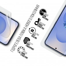 Гидрогелевая пленка ArmorStandart для Samsung S25 (ARM81502)