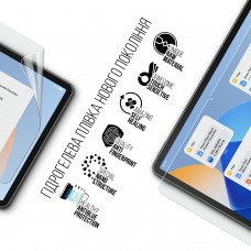 Гидрогелевая пленка ArmorStandart Anti-Blue для Huawei MatePad 11 (2023) (ARM69459)