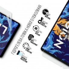 Гидрогелевая пленка ArmorStandart Anti-Blue для Lenovo Legion Y700 (ARM63312)