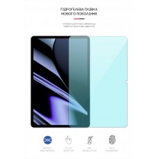 Гидрогелевая пленка ArmorStandart Anti-Blue для OPPO Pad (ARM62652)