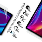 Гидрогелевая пленка ArmorStandart Anti-Blue для Pixus Deon (ARM83453) Гидрогелевая пленка ArmorStandart Anti-Blue для Pixus Deon (ARM83453)