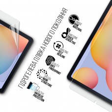 Гидрогелевая пленка ArmorStandart Anti-Blue для Samsung Galaxy Tab S6 Lite 2024/2022/2020 (ARM65574)