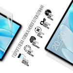 Гидрогелевая пленка ArmorStandart Anti-Blue для Teclast M50HD LTE (ARM74038) Гидрогелевая пленка ArmorStandart Anti-Blue для Teclast M50HD LTE (ARM74038)