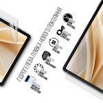 Гидрогелевая пленка ArmorStandart Anti-Blue для Ulefone Tab A11 Pro (ARM82549) Гидрогелевая пленка ArmorStandart Anti-Blue для Ulefone Tab A11 Pro (ARM82549)