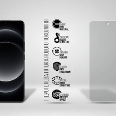 Гидрогелевая пленка ArmorStandart Anti-spy для Xiaomi 14 Ultra (ARM74134)