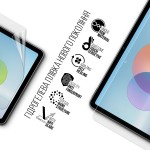 Гидрогелевая пленка ArmorStandart Matte для Huawei MatePad 10.4 2022 (53013AEC)/2021 (53011TNG) (ARM65743) Гидрогелевая пленка ArmorStandart Matte для Huawei MatePad 10.4 2022 (53013AEC)/2021 (53011TNG) (ARM65743)