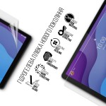 Гидрогелевая пленка ArmorStandart Matte для Lenovo Tab M10 TB-X306F HD (2 Gen) (ARM65732)