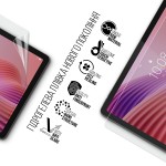Гидрогелевая пленка ArmorStandart Matte для Lenovo Tab TB311FU (ARM83456) Гидрогелевая пленка ArmorStandart Matte для Lenovo Tab TB311FU (ARM83456)