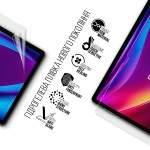 Гидрогелевая пленка ArmorStandart Matte для Pixus Deon (ARM83458) Гидрогелевая пленка ArmorStandart Matte для Pixus Deon (ARM83458)