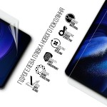Гидрогелевая пленка ArmorStandart Matte для Xiaomi Mi Pad 6 (ARM69193)