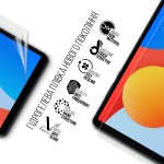 Гидрогелевая пленка ArmorStandart Matte для Xiaomi Redmi Pad SE 4G 8.7 (ARM80078) Гидрогелевая пленка ArmorStandart Matte для Xiaomi Redmi Pad SE 4G 8.7 (ARM80078)