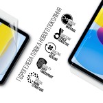 Гидрогелевая пленка ArmorStandart для Apple iPad 11 2025 (A16) (ARM84495) Гидрогелевая пленка ArmorStandart для Apple iPad 11 2025 (A16) (ARM84495)