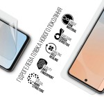 Гидрогелевая пленка ArmorStandart для Infinix Note 50 4G (ARM84736) Гидрогелевая пленка ArmorStandart для Infinix Note 50 4G (ARM84736)