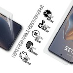 Гидрогелевая пленка ArmorStandart для Motorola Edge 60 Fusion 5G (ARM85395)