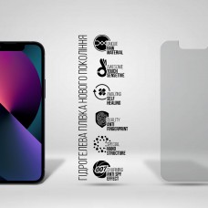 Гидрогелевая пленка ArmorStandart Anti-spy для Apple iPhone 13 mini (ARM60122)