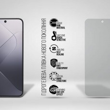 Гидрогелевая пленка ArmorStandart Anti-spy для Xiaomi 14 (ARM72894)
