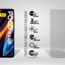 Гидрогелевая пленка ArmorStandart Anti-spy для Xiaomi Poco X4 GT 5G (ARM70127)