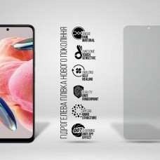 Гидрогелевая пленка ArmorStandart Anti-spy для Xiaomi Redmi Note 12 / Poco X5 5G (ARM65182)
