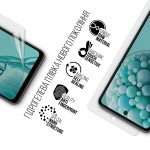 Гидрогелевая пленка ArmorStandart для HMD Pulse (ARM85742) Гидрогелевая пленка ArmorStandart для HMD Pulse (ARM85742)