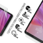 Гидрогелевая пленка ArmorStandart для Lenovo Tab One (ARM86698) Гидрогелевая пленка ArmorStandart для Lenovo Tab One (ARM86698)