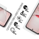 Гидрогелевая пленка ArmorStandart для Realme C75x (ARM83934) Гидрогелевая пленка ArmorStandart для Realme C75x (ARM83934)