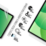 Гидрогелевая пленка ArmorStandart Anti-Blue для OPPO Pad SE (ARM86487) Гидрогелевая пленка ArmorStandart Anti-Blue для OPPO Pad SE (ARM86487)