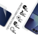 Гидрогелевая пленка ArmorStandart на заднюю панель для Samsung Flip 7 (SM-F766) (ARM87445) Гидрогелевая пленка ArmorStandart на заднюю панель для Samsung Flip 7 (SM-F766) (ARM87445)