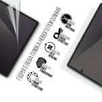 Гидрогелевая пленка ArmorStandart на основной дисплей для Samsung Fold 7 (SM-F966) (ARM87440) Гидрогелевая пленка ArmorStandart на основной дисплей для Samsung Fold 7 (SM-F966) (ARM87440)