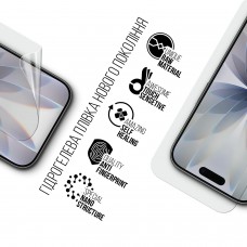 Гидрогелевая пленка ArmorStandart для Apple iPhone 17 (ARM86167)