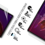 Гидрогелевая пленка ArmorStandart Anti-Blue для Lenovo Yoga Tab 11 TB710FU (ARM89830) Гидрогелевая пленка ArmorStandart Anti-Blue для Lenovo Yoga Tab 11 TB710FU (ARM89830)