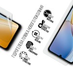 Гидрогелевая пленка ArmorStandart для ZTE Blade A56 4G (ARM87512)