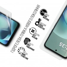Гидрогелевая пленка ArmorStandart для Motorola G57 Power 5G (ARM89617)