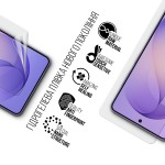 Гидрогелевая пленка ArmorStandart для Samsung S26 Ultra 5G (ARM88720)