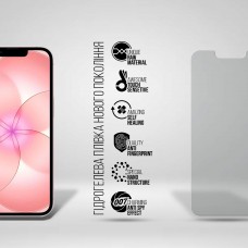 Гидрогелевая пленка ArmorStandart Anti-spy для Apple iPhone 17e (ARM91050)